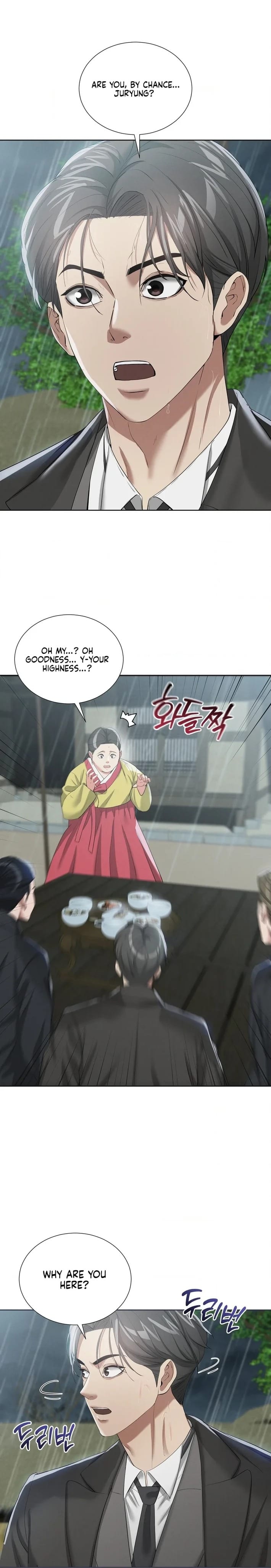 Yeoni’s Tavern (Uncensored), chapter 16, page 23 of 25