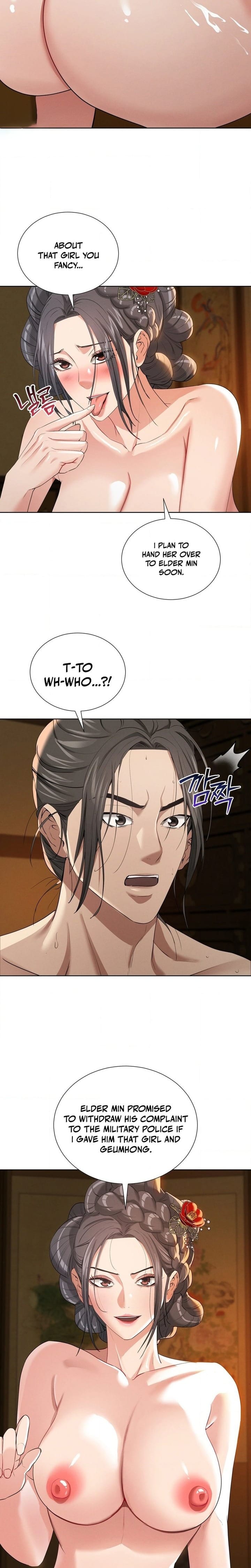 Yeoni’s Tavern (Uncensored), chapter 18, page 12 of 24