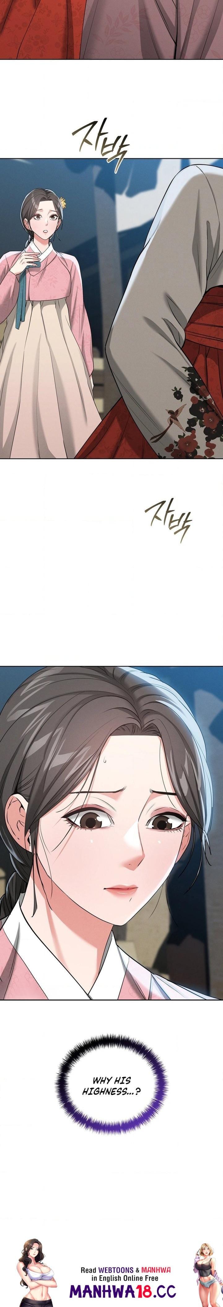 Yeoni’s Tavern (Uncensored), chapter 18, page 24 of 24