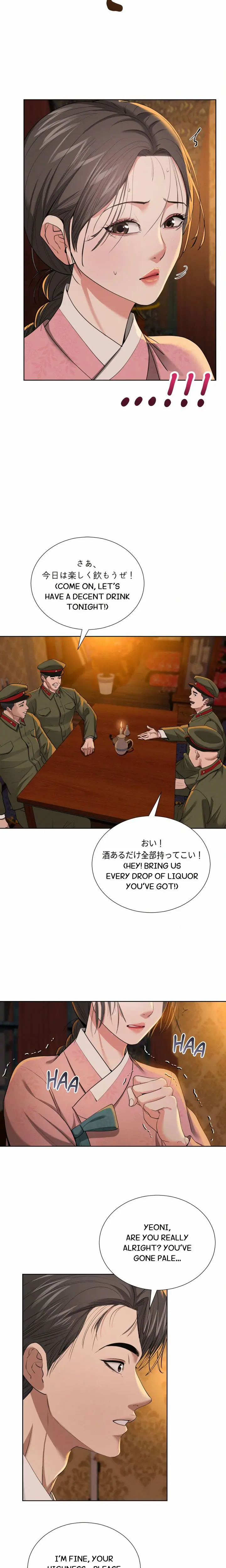 Yeoni’s Tavern (Uncensored), chapter 21, page 5 of 20