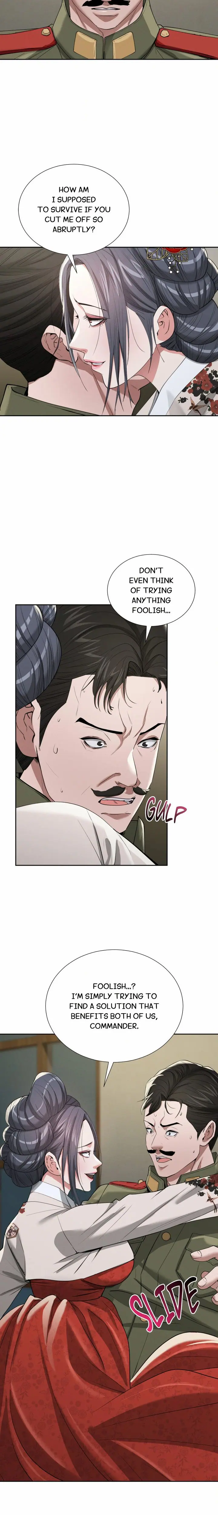 Yeoni’s Tavern (Uncensored), chapter 24, page 15 of 20