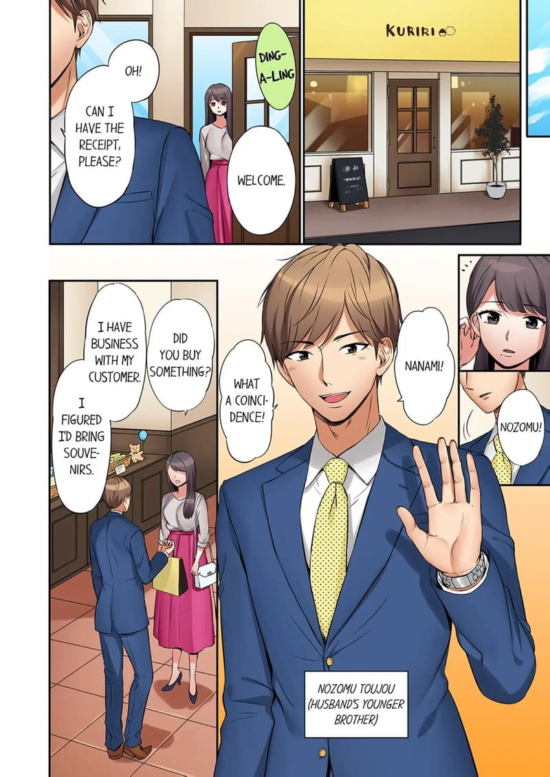 You Can Cum Three More Times, Right? (Uncensored), chapter 1, page 6 of 8