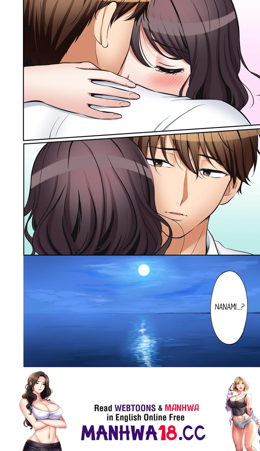 You Can Cum Three More Times, Right? (Uncensored), chapter 177, page 8 of 8