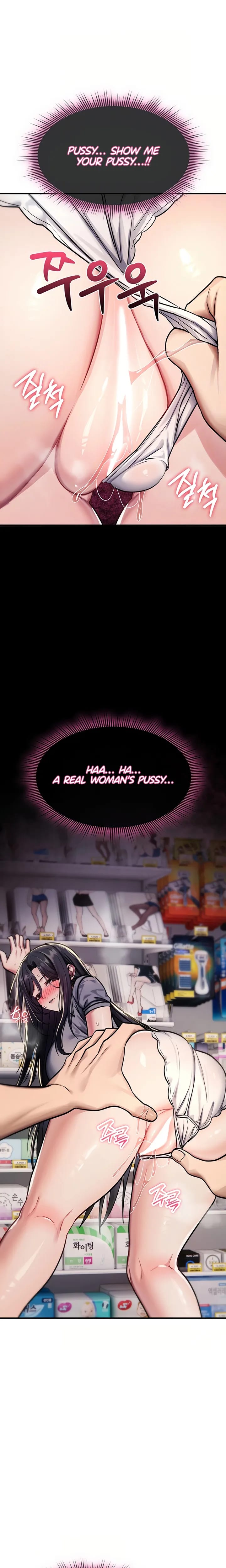 You Won't Break Me (Uncensored), chapter 43, page 7 of 30