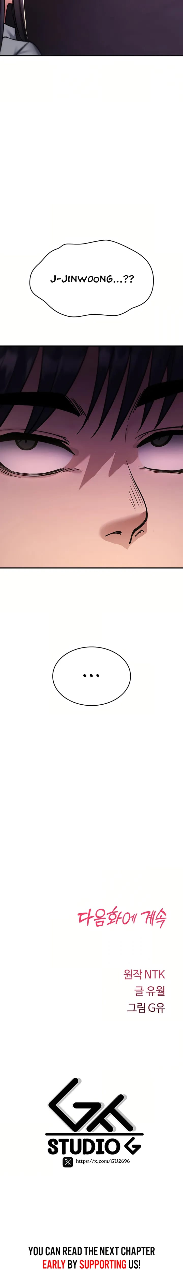 You Won't Break Me (Uncensored), chapter 43, page 29 of 30