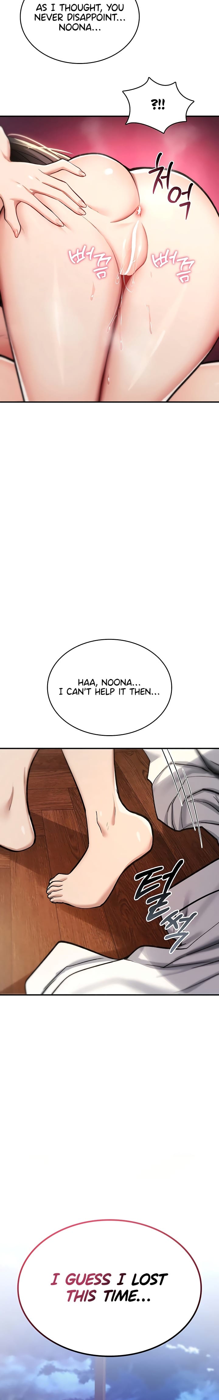 You Won’t Break Me (Uncensored), chapter 33, page 30 of 31