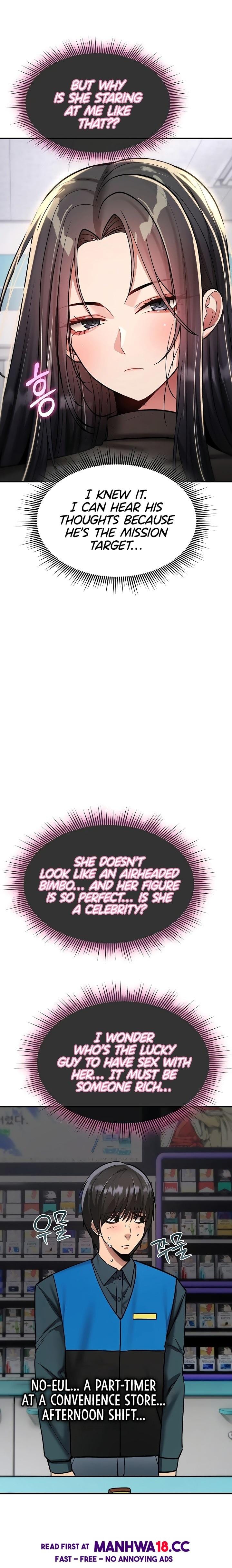 You Won’t Break Me (Uncensored), chapter 36, page 13 of 29