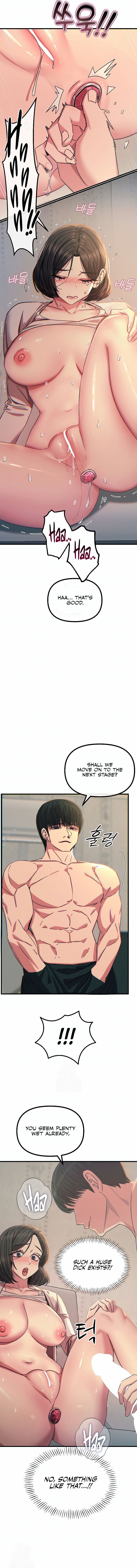 You Won’t Get Me Twice (Uncensored), chapter 41, page 10 of 13