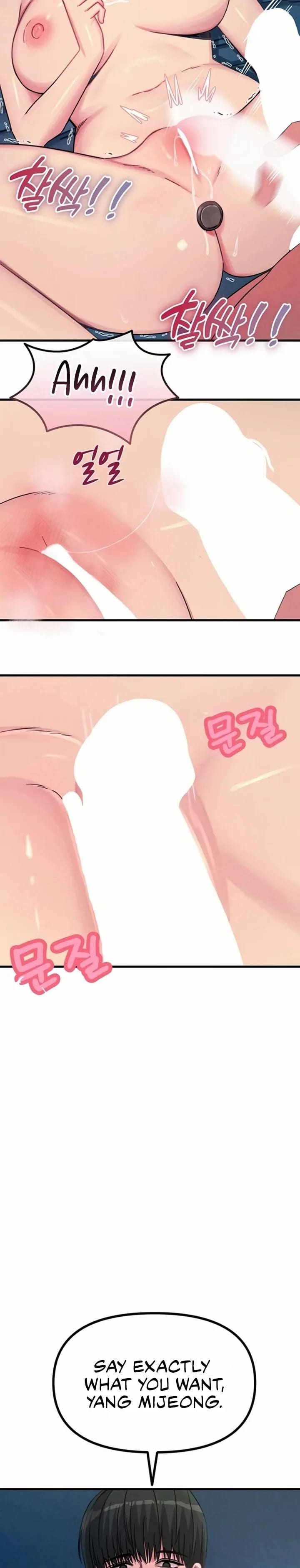 You Won’t Get Me Twice (Uncensored), chapter 63, page 18 of 28