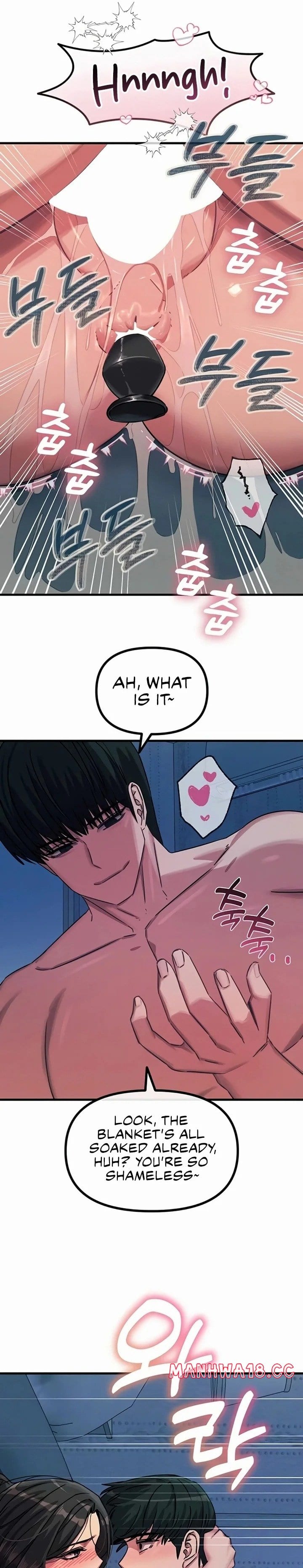 You Won’t Get Me Twice (Uncensored), chapter 63, page 25 of 28