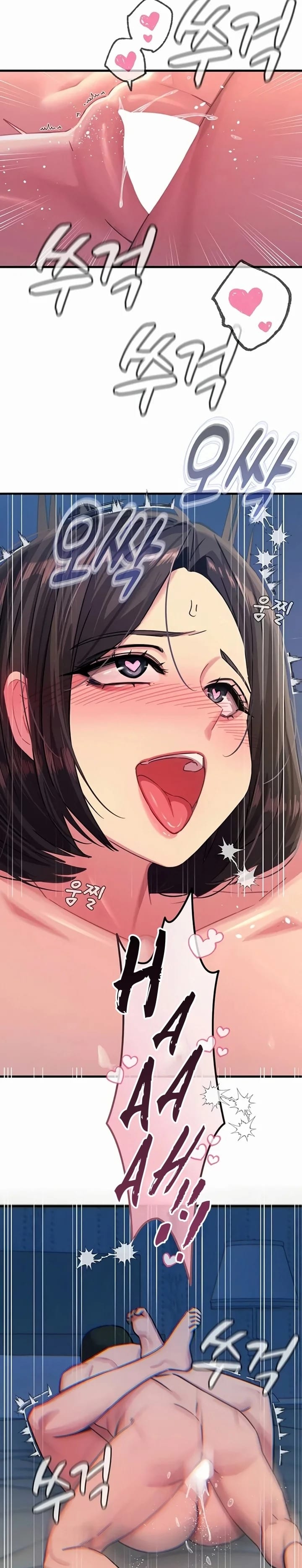 You Won’t Get Me Twice (Uncensored), chapter 63, page 27 of 28