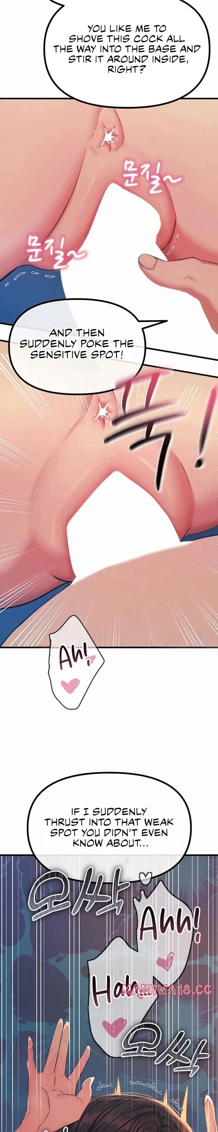 You Won’t Get Me Twice (Uncensored), chapter 64, page 15 of 32