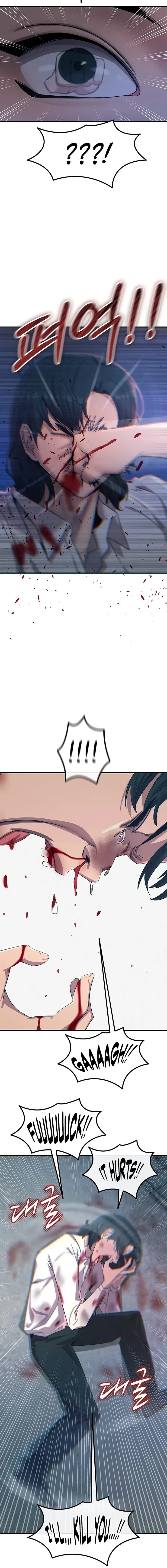 You Won’t Get Me Twice (Uncensored), chapter 79, page 8 of 16