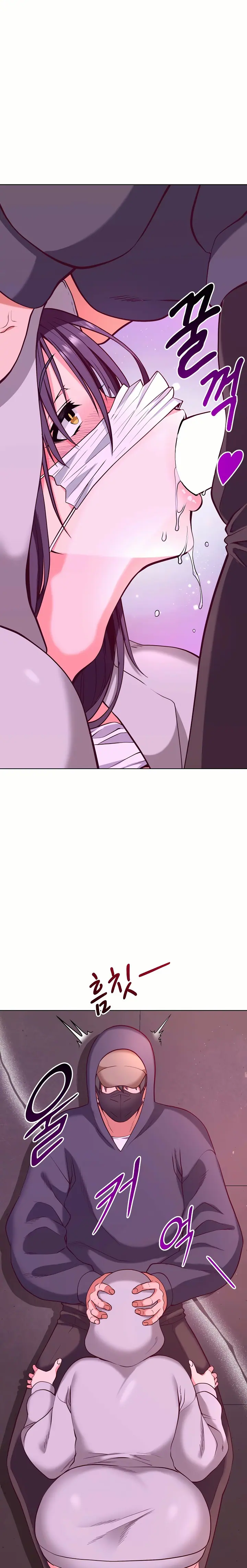 Your Mom Is the Best (Uncensored), chapter 2, page 23 of 28