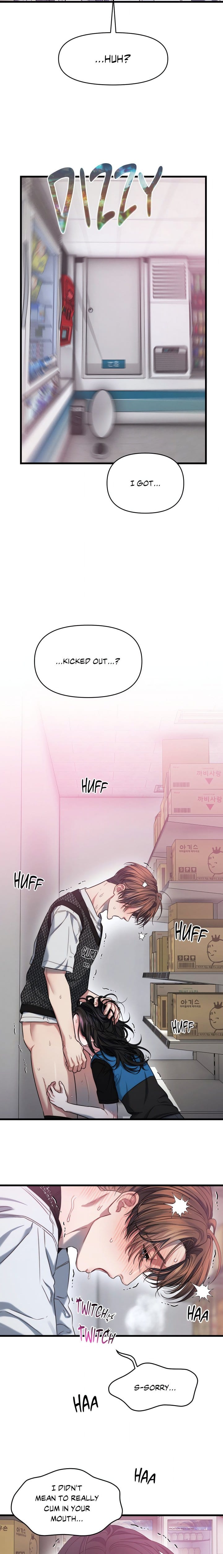 You’re Coming With Me! (Uncensored), chapter 4, page 16 of 18
