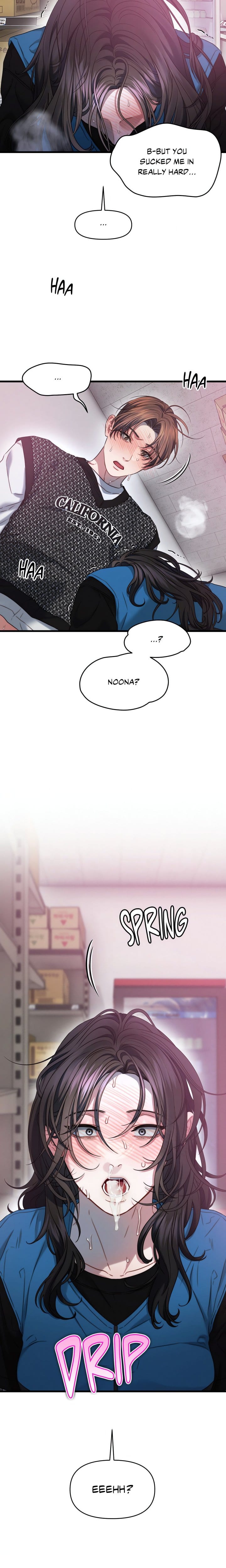 You’re Coming With Me! (Uncensored), chapter 4, page 17 of 18