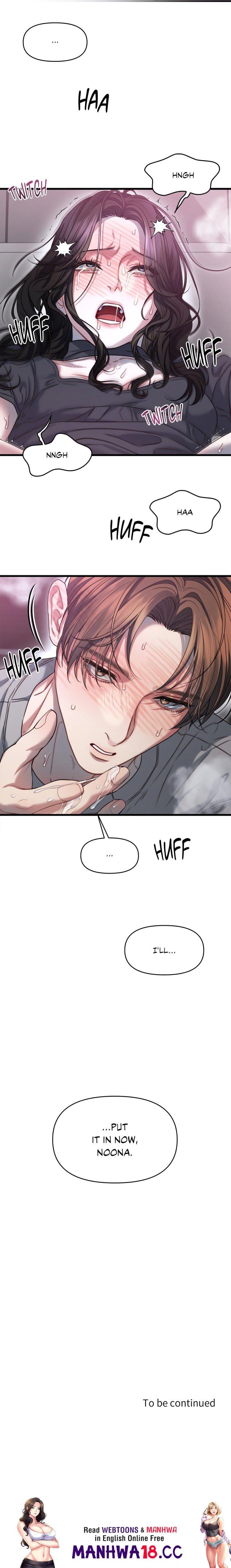 You’re Coming With Me! (Uncensored), chapter 7, page 18 of 18