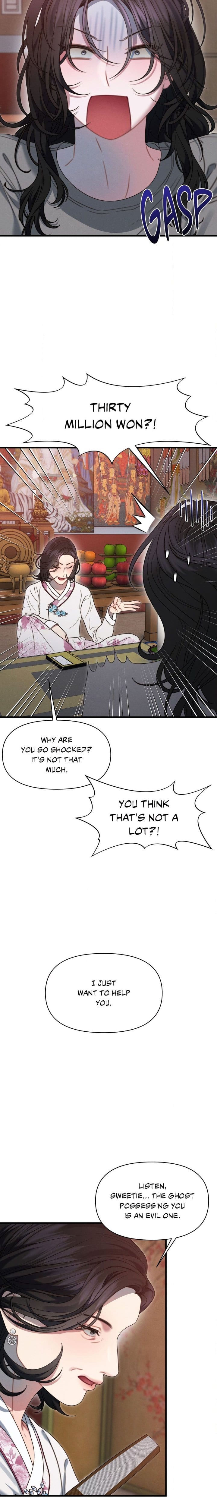 You’re Coming With Me! (Uncensored), chapter 19, page 13 of 25