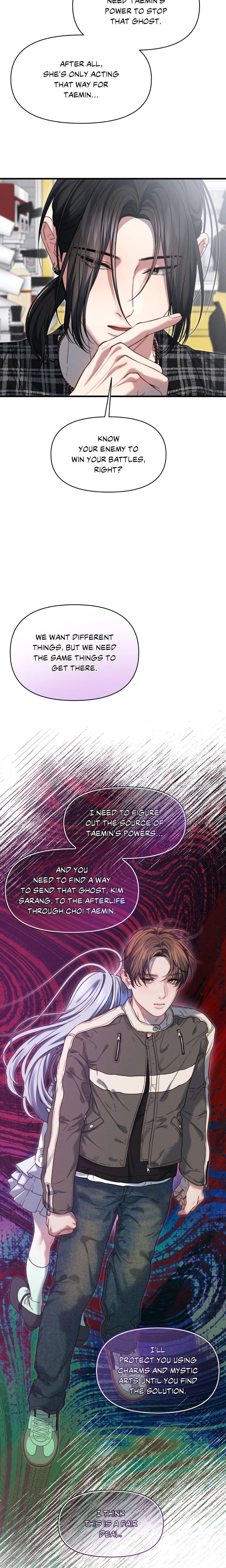 You’re Coming With Me! (Uncensored), chapter 21, page 12 of 20